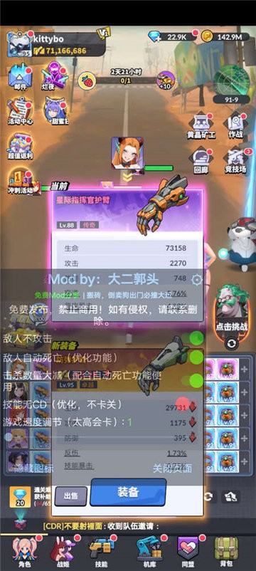 申鹤脸红张嘴流眼泪翻白眼图片 v4.4.11 安卓最新版 截图4