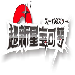 我的世界我的世界大电影在线观看手机版下载-我的世界大电影在线观看安装包下载 v1.5 安卓版