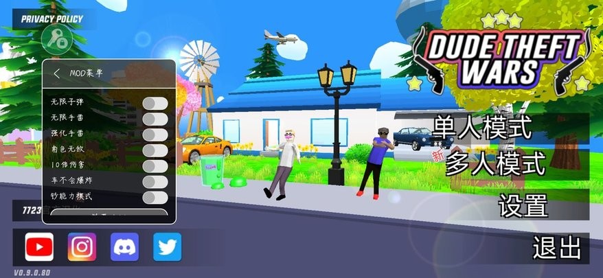 范冰冰大战黑金刚播放 v5.9.21 安卓最新版 截图3