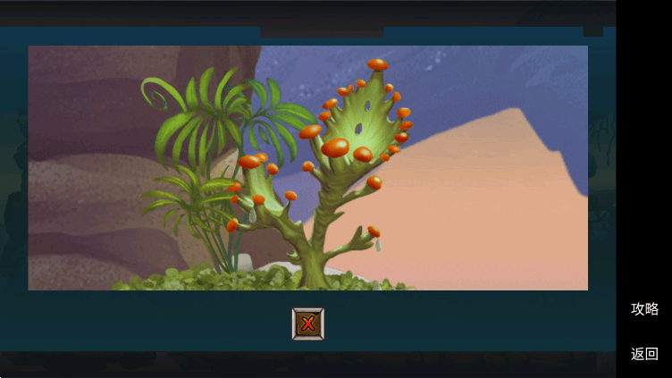 精彩截图-欧洲一二区进口游戏下载-欧洲一二区进口官方版下载 v1.12 安卓版4