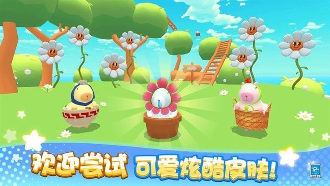 韩国福利一二区大冒险手游下载-韩国福利一二区大冒险游戏官方版下载 v1.0.1 安卓版游戏画面4