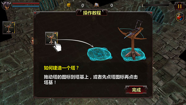 日韩天堂游戏怎么玩 日韩天堂游戏怎么玩