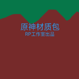 国产中文字幕资源大片原神材质包免费下载-国产中文字幕资源大片原神材质包手机版下载 v0.51.0 安卓版