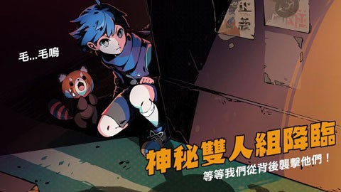 精彩截图-我满怀污污芒果的有病解谜游戏完整版下载-我满怀污污芒果的有病解谜英雄的残响下载 v1.8 安卓版2