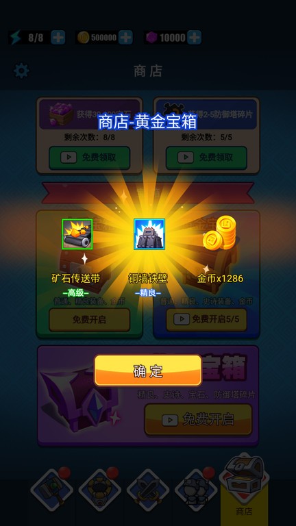 同桌的两个大白兔在衬衫里抖来抖去 v6.27.8 安卓最新版 截图3