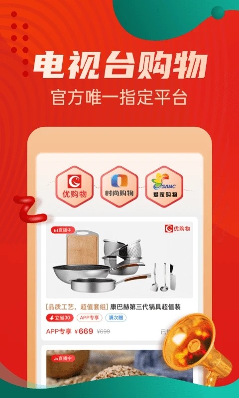 搞机time恶心十分钟app