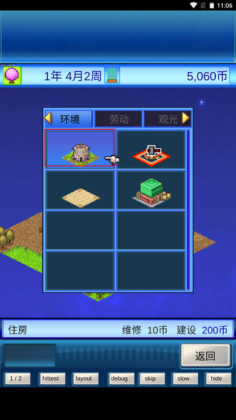 女咬女生小头头视频宇宙探险物语汉化版下载-女咬女生小头头视频宇宙探险物语折相思版游戏下载安装v3.00游戏画面3