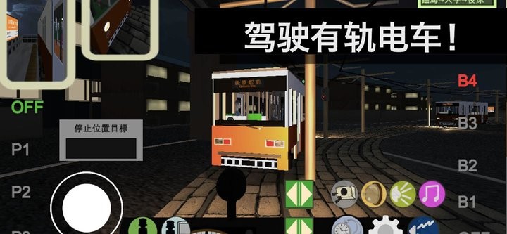 黄色仓库入口 v11.4.28 安卓最新版 截图4