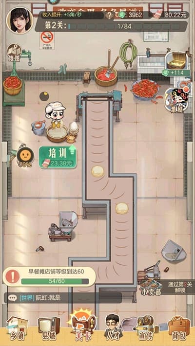 日本漫画彩翼杂货店官方正版