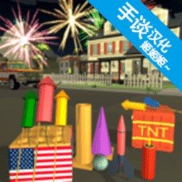 日本全黄一区二区汉化模组版下载-日本全黄一区二区中文版无广告下载 v2026.2.2 安卓版