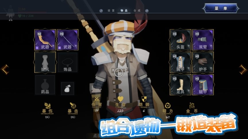 精彩截图-国产又粗又大又硬手游官方下载-国产又粗又大又硬最新版下载 v1.65 安卓版1