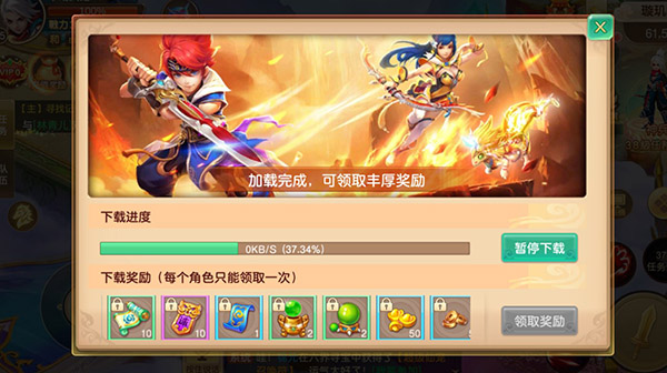 一区二区三区四区五区0手游的福利内容