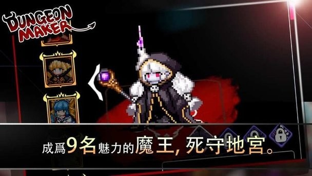 精彩截图-国产A∨一区二区三区正版安卓下载-国产A∨一区二区三区地牢制造者国际服官方版下载 v1.11.24 安卓版4