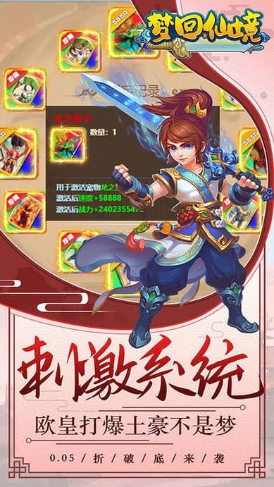 一区二区三区四区五区手游下载-一区二区三区四区五区官方最新版下载 v1.0.0 安卓版游戏画面3