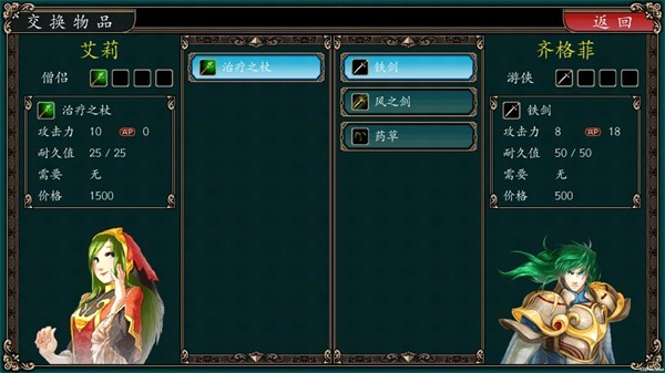 精彩截图-x7x7x7x7x7x7x7x7x7插槽大小下载最新版-x7x7x7x7x7x7x7x7x7插槽大小汉化版(Sword Requiem)下载 v0.20.2.25 安卓版4