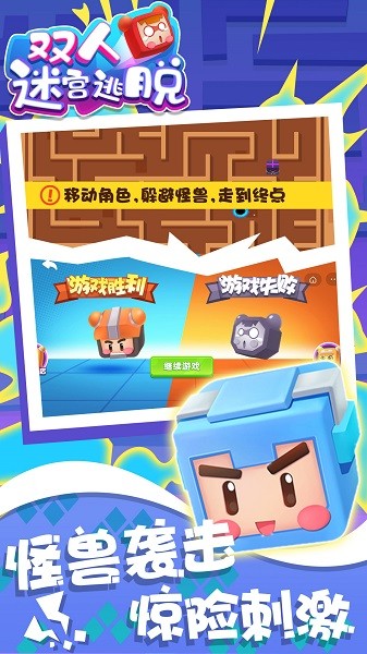 91插插插影库手机版下载安装-91插插插影库游戏下载 v1.0.1 安卓版游戏画面2