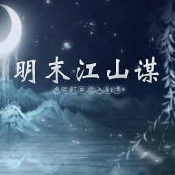 好色先生2025金手指版下载-好色先生2025橙光游戏完整版下载 v2.15 安卓版