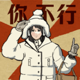 唐伯虎深圳高三校服高三网站王者3你不行游戏免费下载-唐伯虎深圳高三校服高三网站王者3你不行最新版下载 v1.0 安卓版