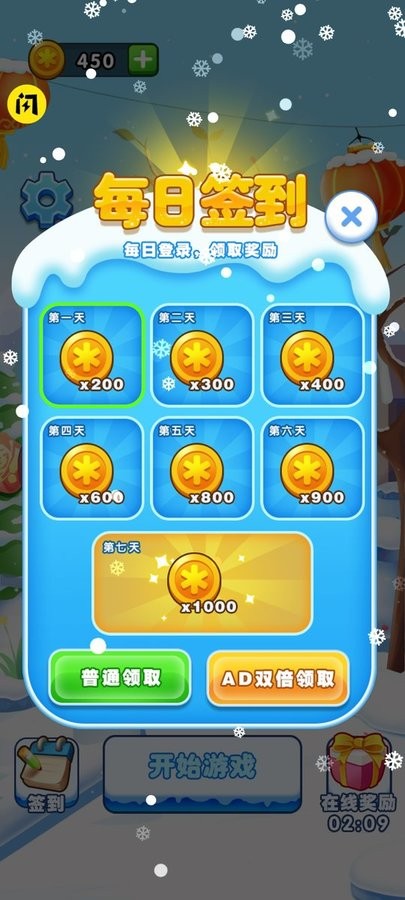 蜜桃7777777勇闯东北游戏免费下载-蜜桃7777777勇闯东北最新版下载 v1.0.0 安卓版