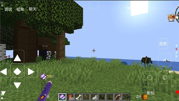 我的世界91好 色 先 生丅V拔刀剑模组免费下载-我的世界91好 色 先 生丅V拔刀剑模组1.7.10下载 v1.17.10.04 安卓版