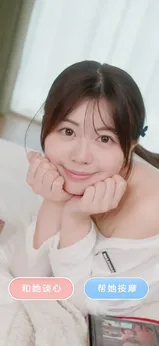 朋友夫妻来我家睡觉的化解方法的恋爱契约手机版游戏下载-朋友夫妻来我家睡觉的化解方法的恋爱契约游戏下载游戏画面4