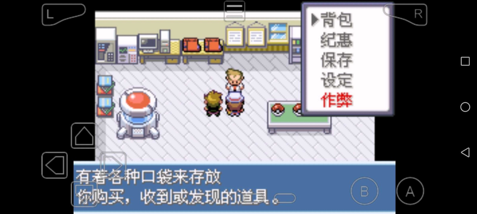 gogogo完整高清免费圣光白手游下载-gogogo完整高清免费圣光白汉化版游戏下载游戏画面3