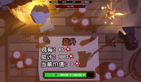 精彩截图-天美乌鸦星空果冻凑大钱移植版游戏下载-天美乌鸦星空果冻凑大钱手机版下载3