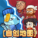 男捅女肌肌安卓版下载-男捅女肌肌安卓版手游正版下载v2.0.3