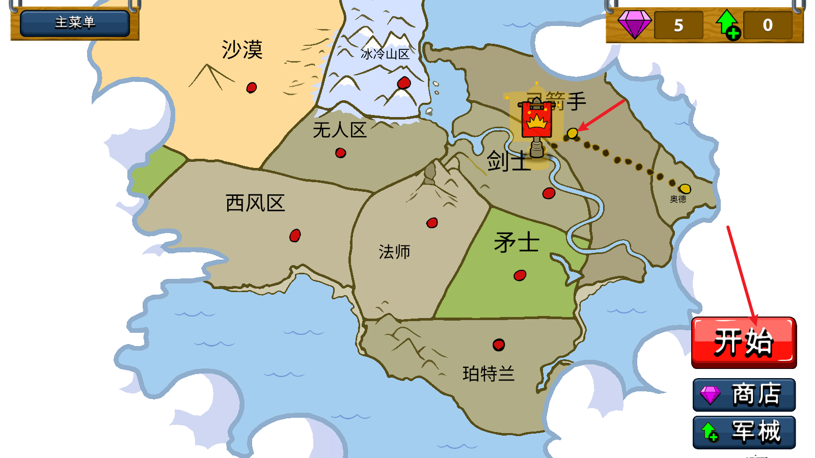 火柴人战争遗产小游戏