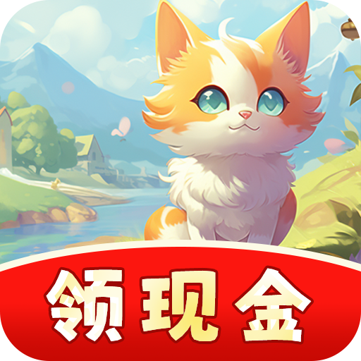 鲍沟凹大户型图片高清红包版下载-鲍沟凹大户型图片高清最新版v1.0.1游戏下载