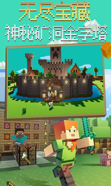 精彩截图-星空传媒xk8004的未来发展正版免费下载-星空传媒xk8004的未来发展官方中文版下载 v1.4 安卓版3