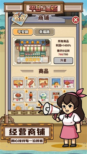 熟女二三区加油站官方正版下载-熟女二三区加油站手游下载 v1.01 安卓版