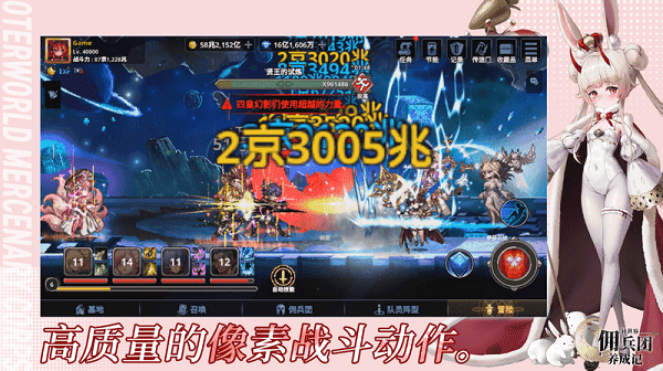 单位51岁会计戴阿姨 v2.26.21 安卓最新版 截图2