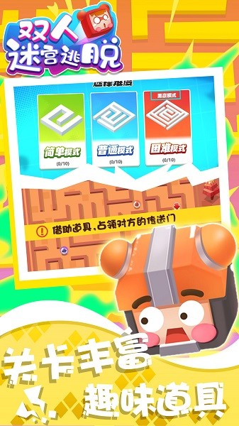 91插插插影库手机版下载安装-91插插插影库游戏下载 v1.0.1 安卓版游戏画面4