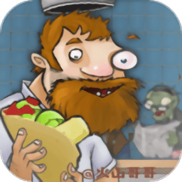 厨房激战大战僵尸正版下载免费-植物大战僵尸厨房激战传奇版(shawarma)下载 v1.0 安卓版