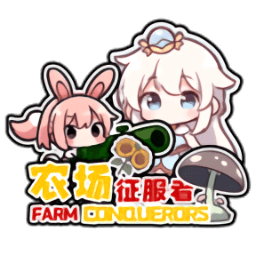 欧美色汉综合农场征服者手机版下载-欧美色汉综合农场征服者免费版(Farm Conqueror)下载 v0.2.2 安卓版