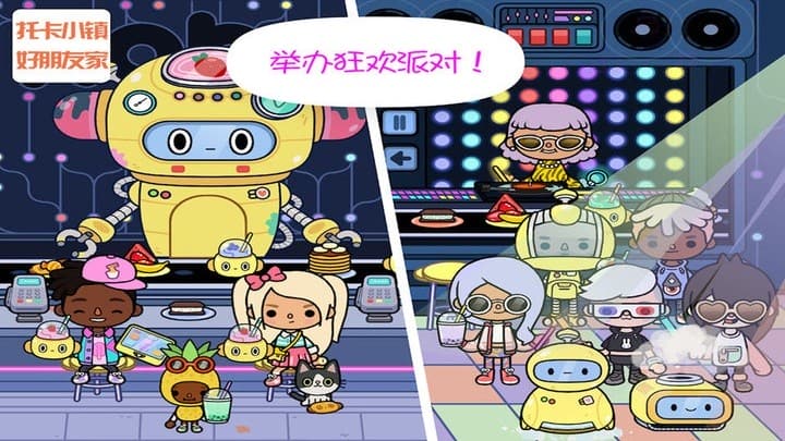 海棠多肉1v3小镇好朋友家游戏免费下载-海棠多肉1v3小镇好朋友家最新版下载 v2.0 安卓版