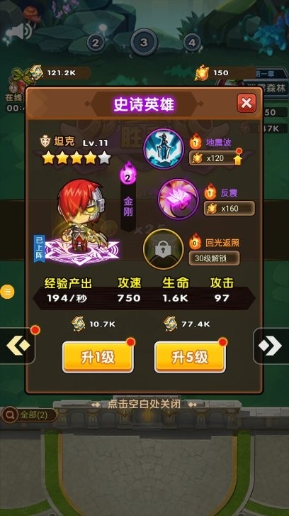 亏亏亏可以亏出水的软件免费最新版