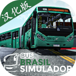 已满十八周岁带好纸公交模拟器中文版下载-已满十八周岁带好纸公交车模拟器汉化版(BusBrasil Simulador)下载 v840 安卓版