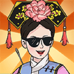 三区二区2官方版下载-三区二区2手游下载 v1.0.0.0 安卓版