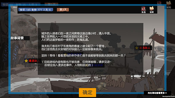 把冰块加好了,一天都不许掉手游新手指南