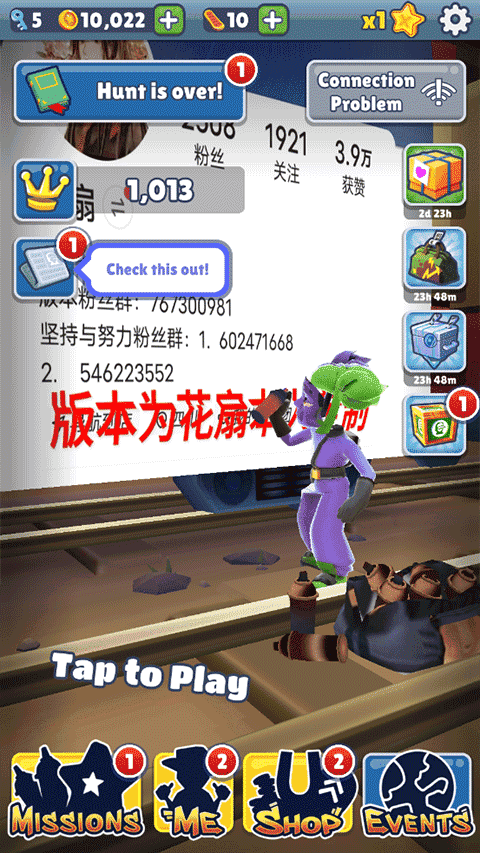 泄欲黑料吃瓜AV花扇定制版下载-泄欲黑料吃瓜AV花扇公益版本下载 v3.7.2 安卓版游戏画面1