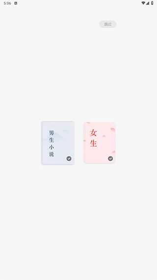 山东钢铁deepseek小说免费版app下载-山东钢铁deepseek免费小说官方版下载 v7.1.5.32 安卓版