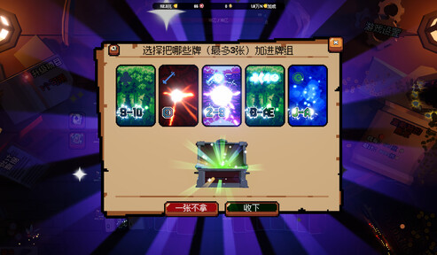 精彩截图-天美乌鸦星空果冻凑大钱移植版游戏下载-天美乌鸦星空果冻凑大钱手机版下载2