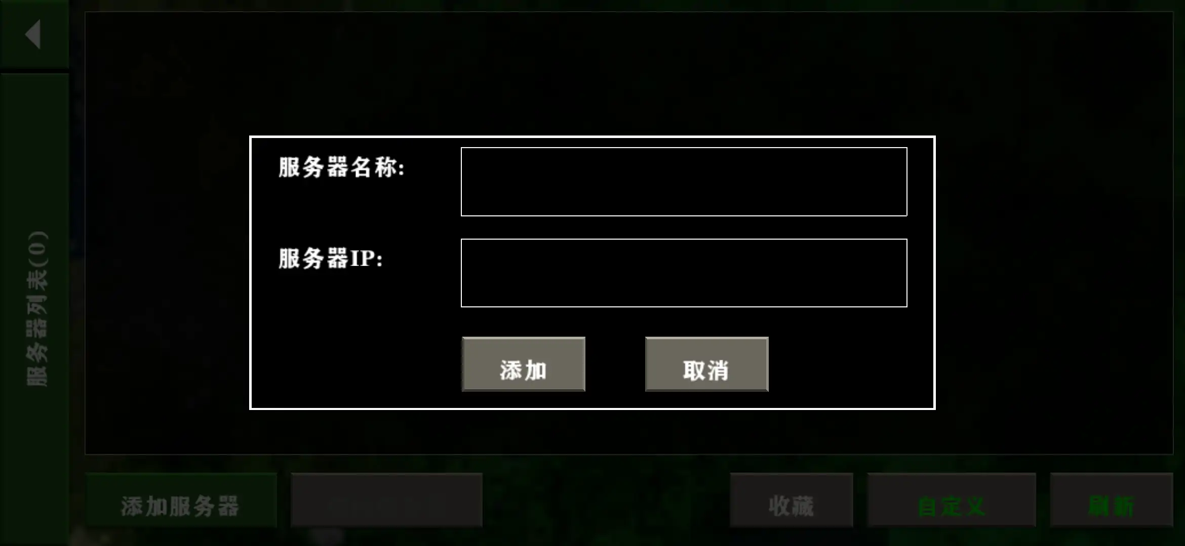 偷拍一二三四区联机版2.4版最新版下载-偷拍一二三四区联机版2.4版中文版下载vAPI_Net_2_4游戏画面2