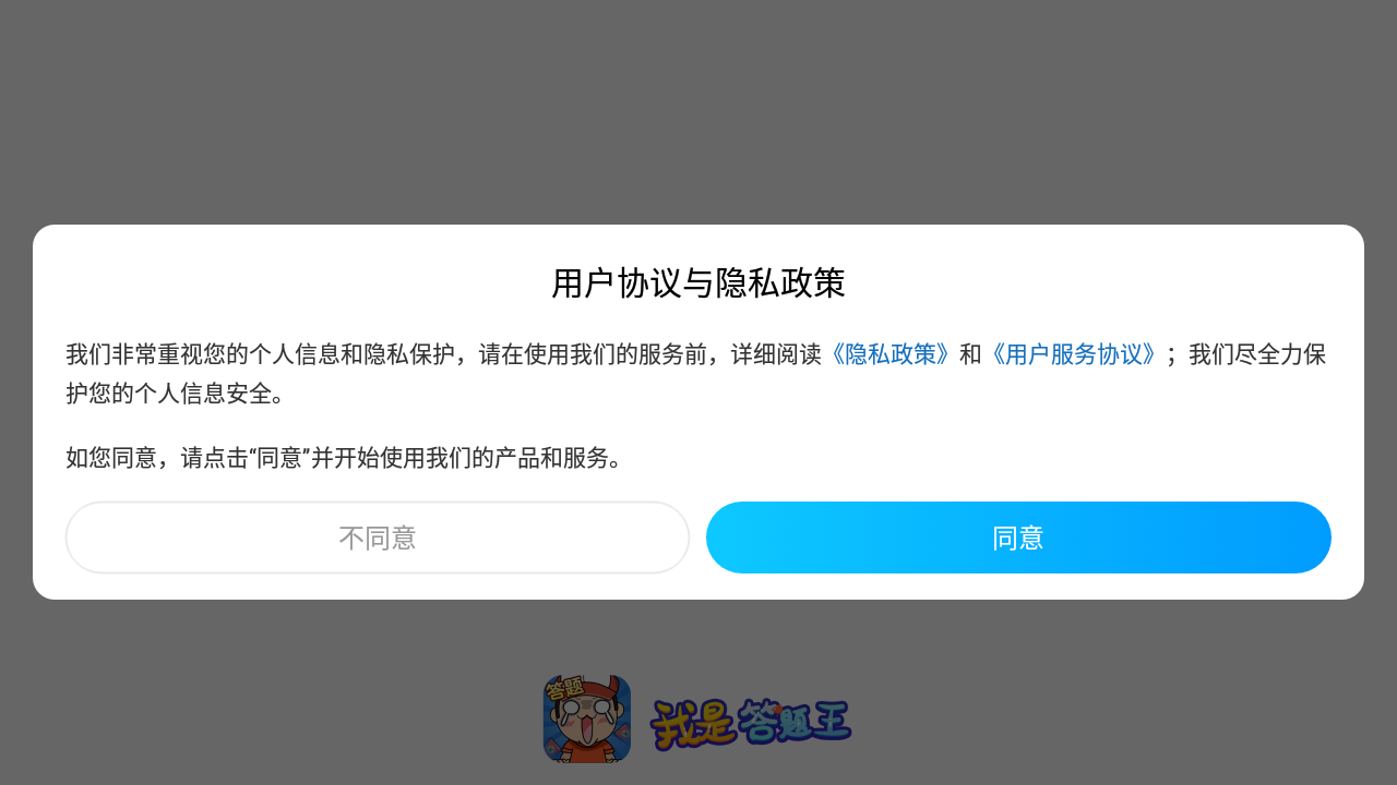 大雷大狙 v10.29.26 安卓最新版 截图2