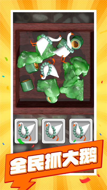 靠逼软件在线看 v6.30.7 安卓最新版 截图2