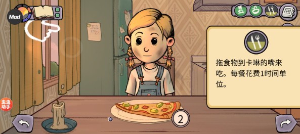 亚洲一区二区magnet全新开始中文版新手玩法