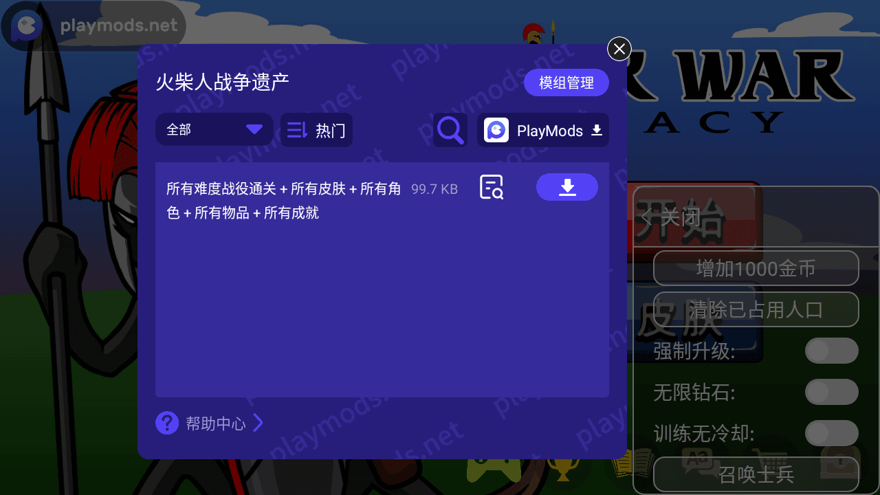 麻豆传媒免费在线playmods