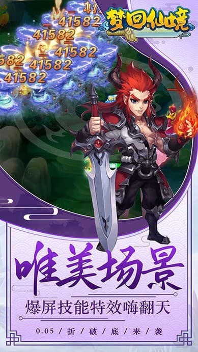 一区二区三区四区五区手游下载-一区二区三区四区五区官方最新版下载 v1.0.0 安卓版游戏画面2